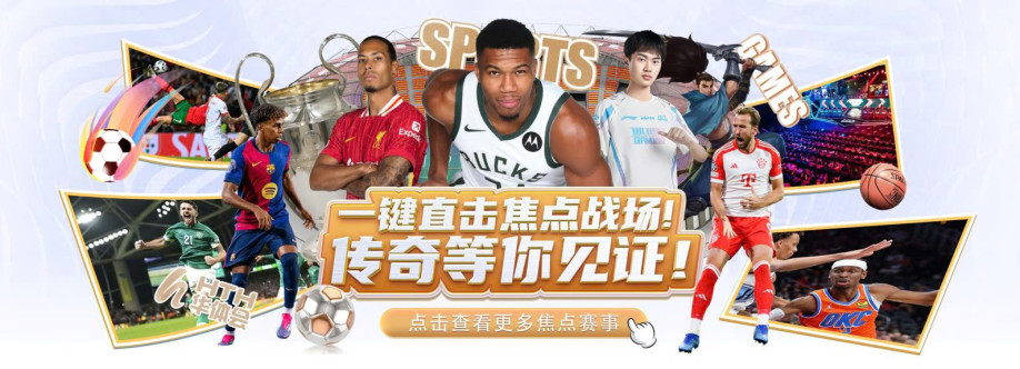 hua sports Cover Image