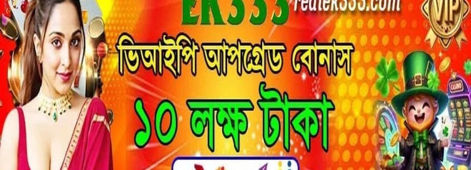 ek333 Cover Image