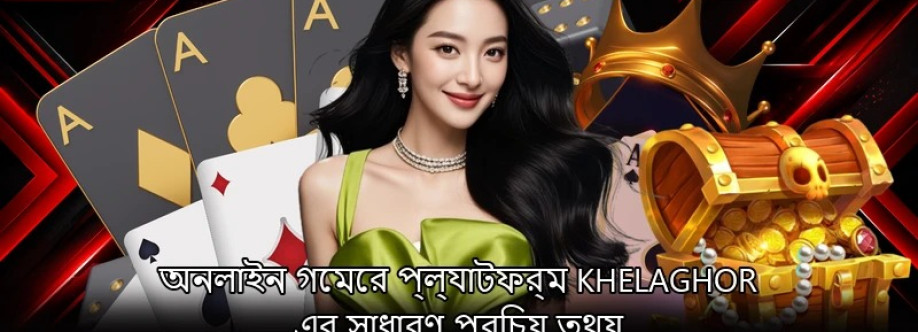 Khelaghor68 com Cover Image