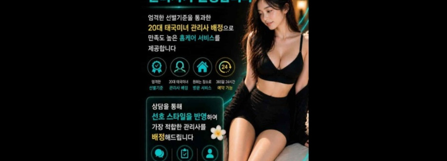 구미출장마사지 Cover Image