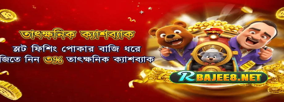 Rbajee 8net Cover Image