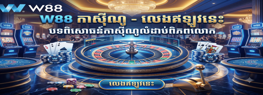W88kh site Cover Image