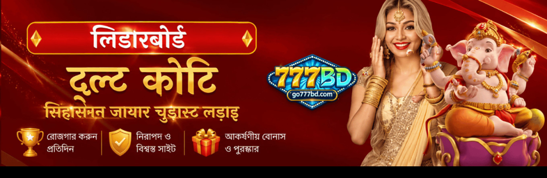 777bd Cover Image