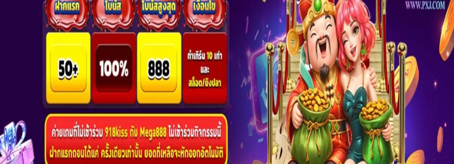 pxj slot Cover Image