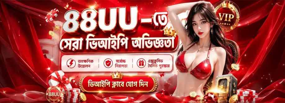 88UU Cover Image