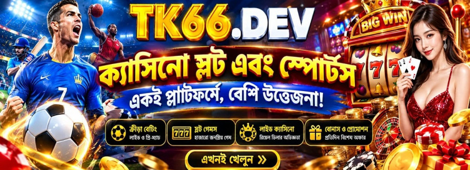 TK66 Cover Image