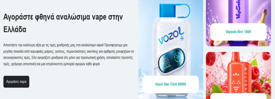 Vape Greece Cover Image