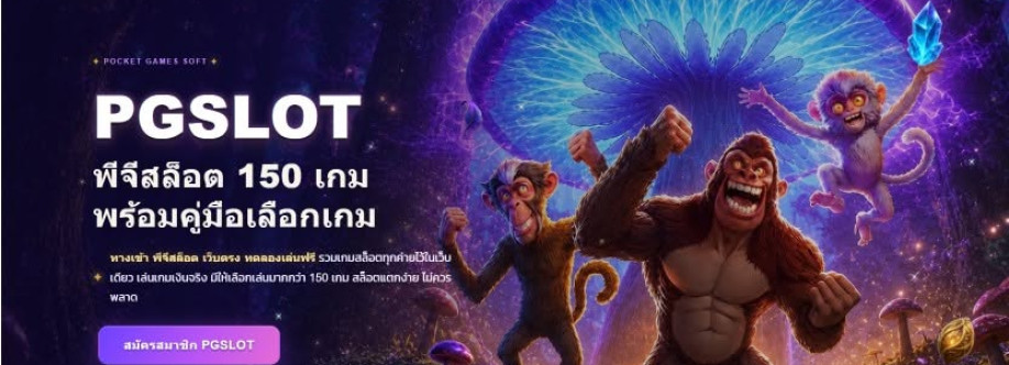 PGSLOT Cover Image