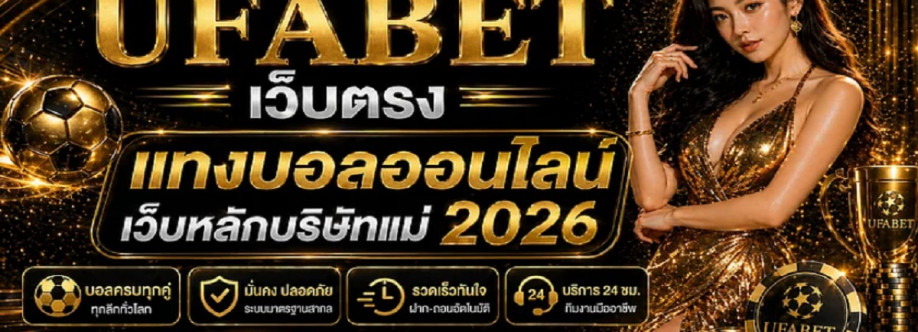 UFA BET Cover Image