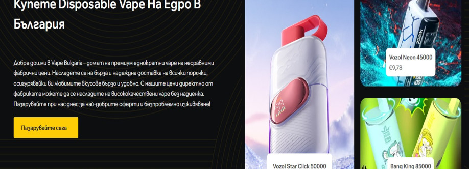 Vape Bulgaria Cover Image