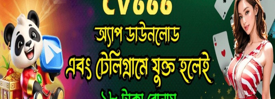CV666 Cover Image