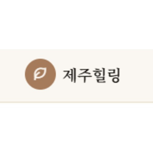 jejudomassage1 Profile Picture
