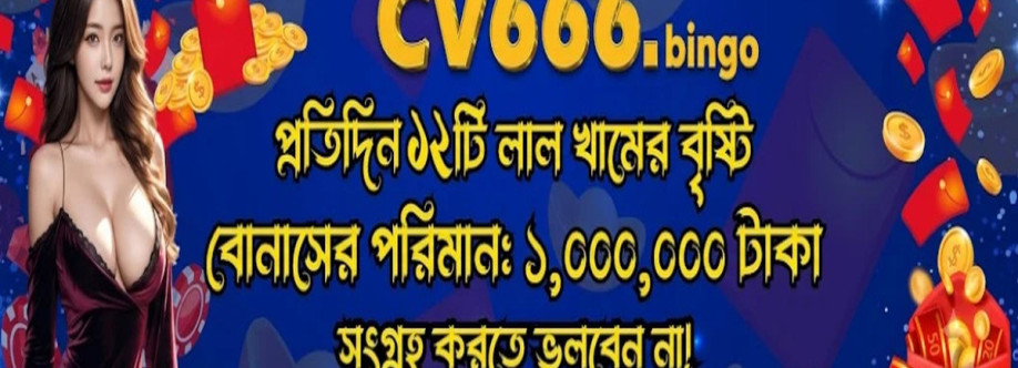 CV666 Cover Image