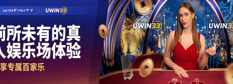 UWIN33 Cover Image