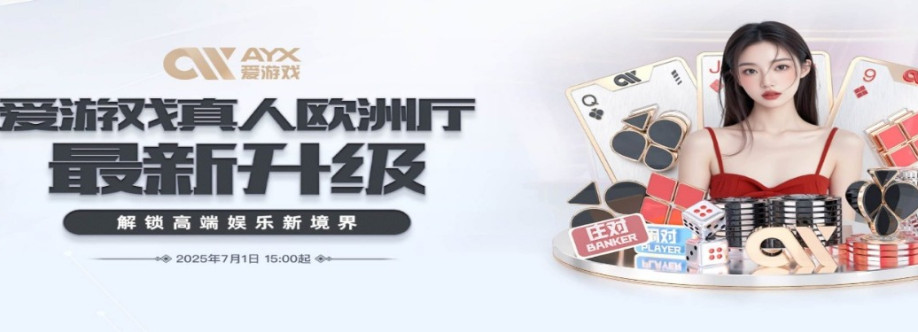Aiyouxicn cc Cover Image